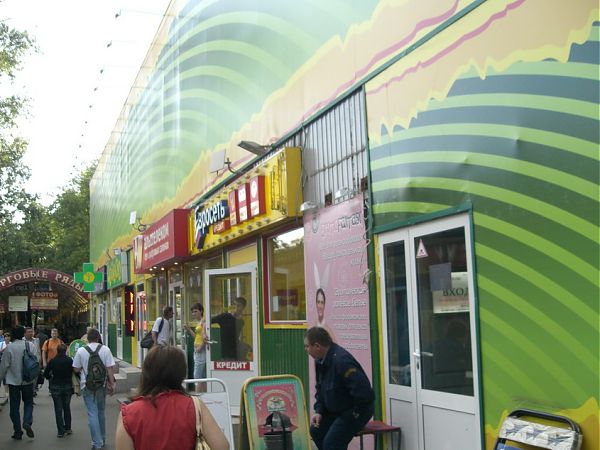 Москва, Дмитровский проезд д.1